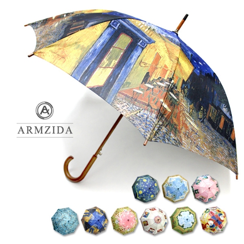 아름지다 명화 우산