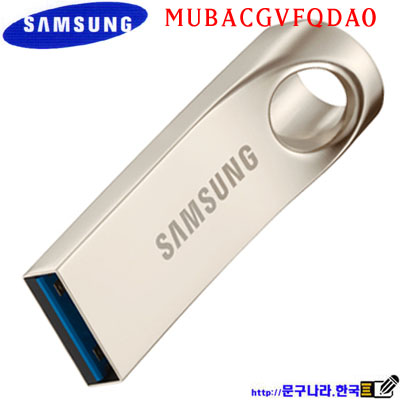USB메모리 MUF-128BA 128GB USB 3.0 SamSung